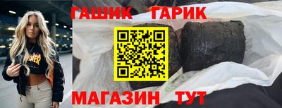 спайс Камышлов