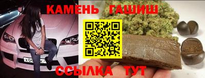 спайс Камышлов