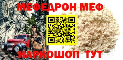 спайс Камышлов