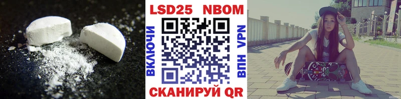 Лсд 25 экстази ecstasy  darknet наркотические препараты  Чусовой 