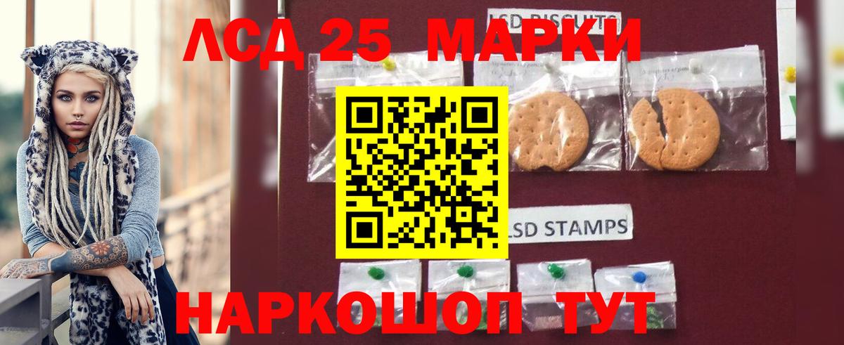 Лсд 25 экстази кислота Чусовой