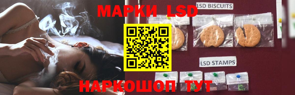 Чусовой  LSD-25 экстази кислота  Вход с VPN  ЛСД экстази кислота 