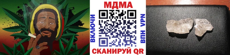как найти закладки Чусовой МДМА Molly