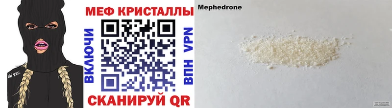 Меф мука  наркотики  Чусовой 