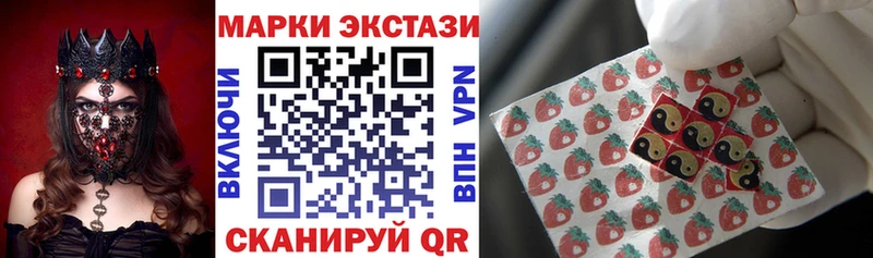 сколько стоит  Чусовой  Марки 25I-NBOMe 1,5мг 