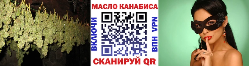 Дистиллят ТГК гашишное масло  Чусовой 
