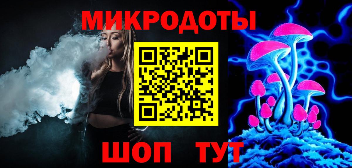 Галлюциногенные грибы Cubensis Чусовой