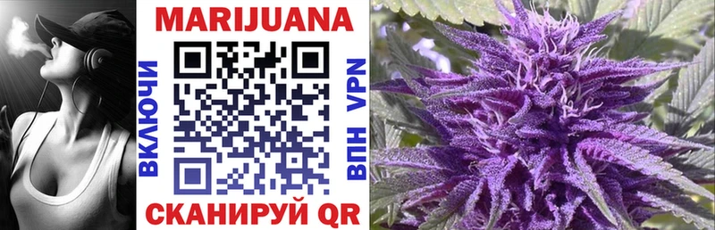 МАРИХУАНА Bruce Banner  закладки  Чусовой 