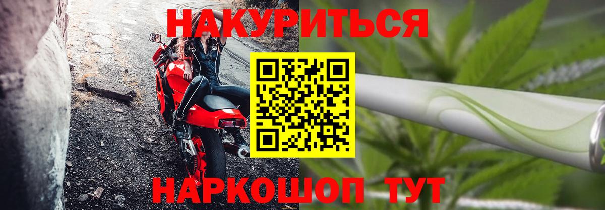 Чусовой  Марихуана ГИДРОПОН  Канабис марихуана  Бошки Шишки конопля  Вход с VPN  МАРИХУАНА конопля 